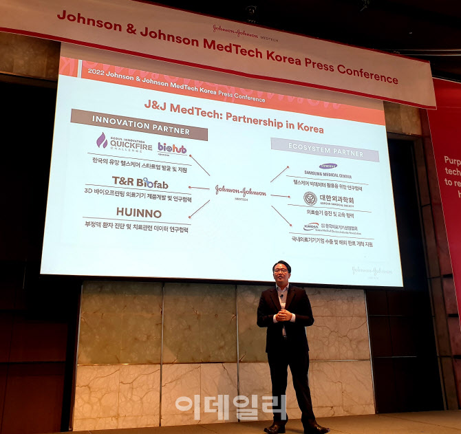 오진용 J&J메디칼 사장 “한국 의료기기 산업 아시아·태평양 중심지 부각”