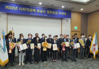 국민연금공단, 사회적경제 활성화 기여 '대통령 표창 수상'