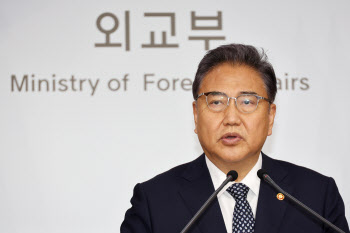 박진 “北핵실험, 정치적 판단만 남아…국제적 고립 가져올 것"