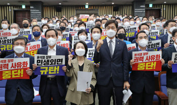 與 "민주당 '민생외면' 중단하고 7월 임시국회 개최하자"