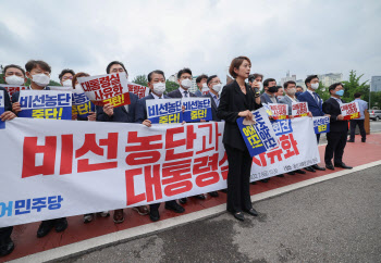 고민정, 최고위원 출마 선언…"민주당은 누군가의 당 아니다"