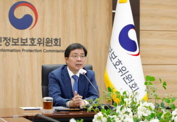 최영진 “韓 개인정보 보호 정책 성과 거뒀다”