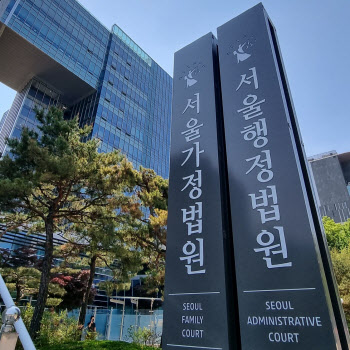 한국타이어 총수일가 45억 세금소송…1심서 패소