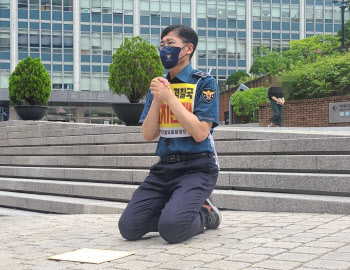 '삼보일배' 이어 '기도'…경찰국 신설에 경찰 반발 계속