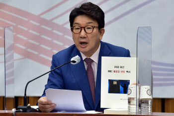 권성동, 이틀째 공영방송 때리기…"KBS·MBC는 文정권에 부역"