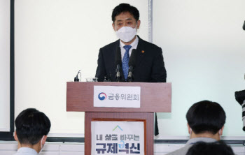 김주현 "금융규제개혁, 새로운 위험에 답 못 주면 추진 못해"