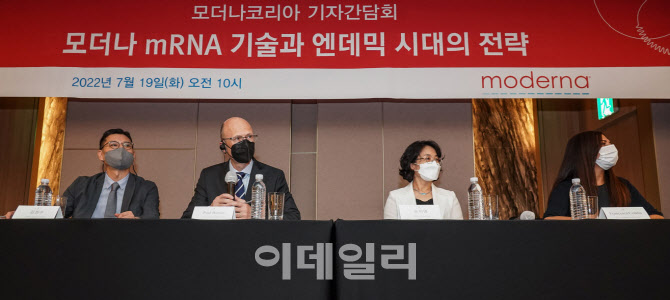 모더나, 오미크론 대응 백신 내달 출시…"수일내 식약처 신청"(종합)