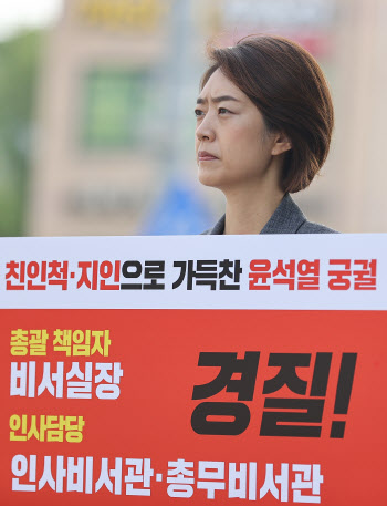고민정 "난 文 친인척 아니다" vs 국힘 "왜 말 바꾸나"