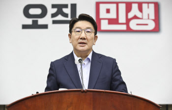 "평화 외쳐서 평화 왔습니까?" 권성동, 文에 날선 비판