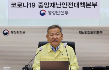 "4차접종에 방역역량 집중…이상반응자 심리지원"