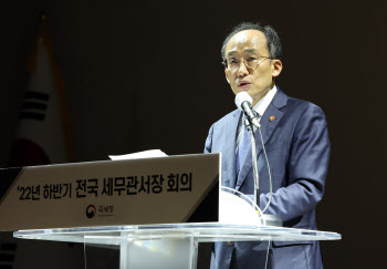 추경호 “기업 경영, 서민·소상공인 지원에 세정 역량 집중”