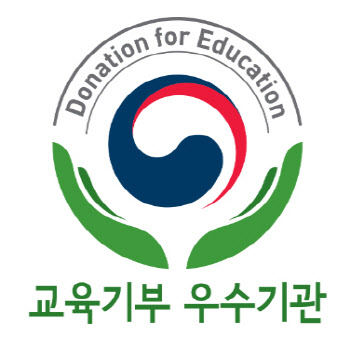 동서발전, 교육부 2022년 교육기부 우수기관 인증