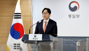 통일부, 국회에 `북한인권재단` 이사 추천 요청