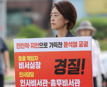 고민정 “윤핵관 vs 이준석, 권력투쟁 배후는 尹이었나… 충격적”