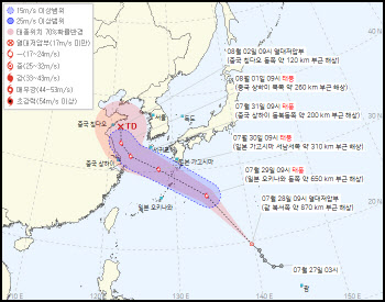 29일 5호 태풍 ‘송다’ 발달…30일 제주·남해안 호우