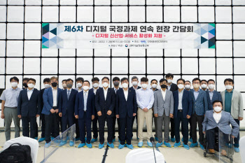 신사업 수요 맞춰 과기부, 연내 '주파수 정책' 대전환 예고