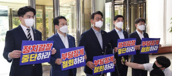 “경찰서장 회의, 징계 철회해라”…경찰청 항의방문한 민주당 의원들