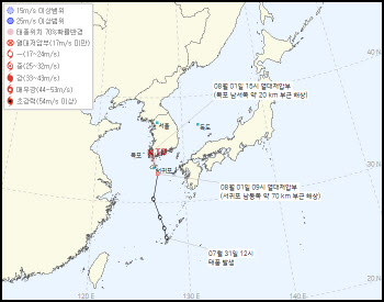 태풍 '트라세' 분석 놓고 엇갈리는 韓ㆍ日 기상청