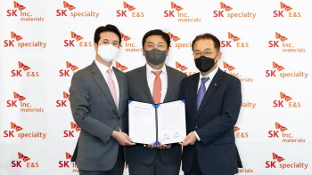SK E&S-SK㈜머티리얼즈, 국내 최대 ‘재생에너지 PPA’ 체결