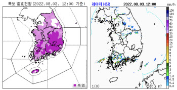 기상청, 호우특보 모두 해제…늦은 오후까지 가끔 비