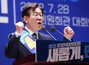 이재명 "나에겐 당권·권력 아니라 일할 기회가 필요해"