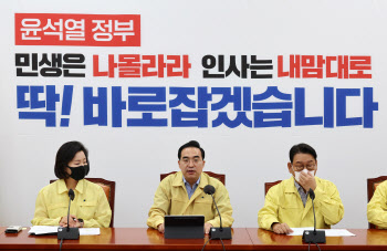박홍근 "윤희근, 부러진 민중의 지팡이…경찰 독립성 못 지켜"