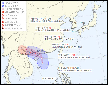 제7호 태풍 무란, 중국잔장 남남동쪽 490㎞ 부근 해상서 발달