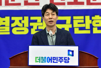 윤건영 "대통령이 있는 곳이 곧 상황실?…궤변도 그런 궤변이"