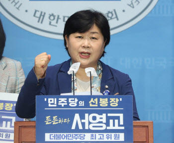 서영교 "정치 수사 계속..이재명 `당헌 개정` 살펴야"
