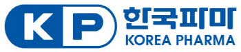한국파마, 2Q 영업익 20억… 전년비 67.9%↑