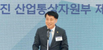 장영진 산업차관 “사업재편 기업에 수출마케팅·무역금융 지원 확대”