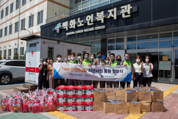 서부발전, 태안 고령·독거노인에 소화기 등 재난안전물품 지원