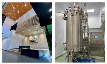 진원생명과학, 美자회사 VGXI 신규공장 가동 준비 박차