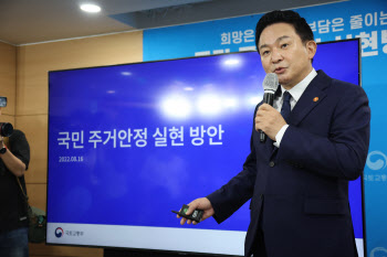 "尹정부, 1기 신도시 재정비 지연 꼼수"…마스터플랜 요구나선 野