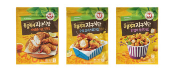 풀무원, 마켓컬리서 ‘지구식단’ 론칭 기념 기획전 연다