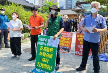 '봉은사 폭력사태'에 불교단체 "주지 책임지고 사퇴해야"…1080배로 항의