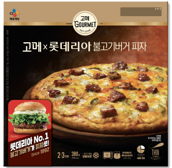 롯데마트, 'CJ 고메+롯데리아 불고기버거' 컬래버 피자 출시