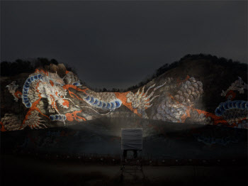대부광산 퇴적암층에서 만나는 '용' 이야기
