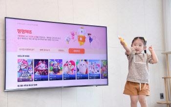 "TV랑 소통하면서 학습해요"…SKB, 잼키즈 전용 놀이펜 '잼펜' 출시