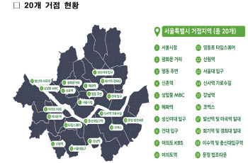 환경부-서울시, 1회용컵 1천만개 줄인다…'제로카페' 20곳 운영