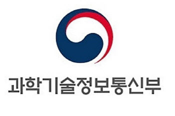 과기정통부, '차세대 네트워크(6G) 기술개발사업'공청회 개최