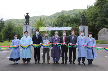 KCC, 민족사관고등학교 진입도로 개통식 진행