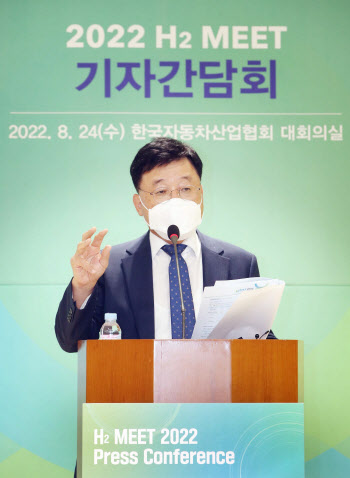 H2 MEET, 31일 개막…"글로벌 대표 수소 전시회될 것"