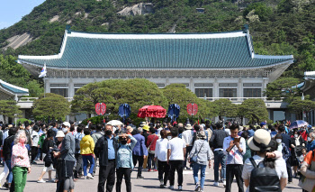 청와대 복합문화예술공간 조성에 총 445억원 투입