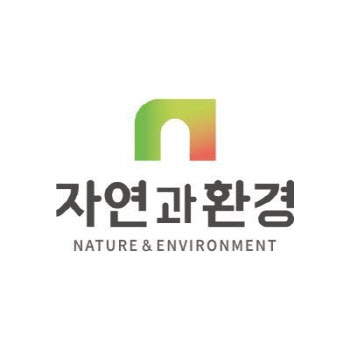 자연과환경, 정부 2023 예산...호우 대비에 1조6000억원 편성 '강세'