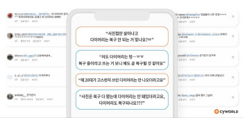 싸이월드, 내일부터 10일간 '다이어리' 업로드…11월엔 동영상 서비스