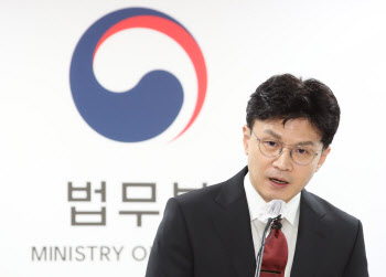 정부 "ICSID 판단 수용 어려워…취소·집행정지 신청 검토"