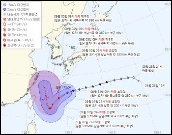 "태풍 힌남노, 우리나라 6·7일 가장 위험"...'초강력'에 긴장