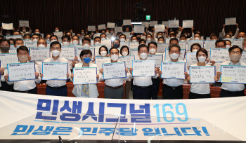 이재명, 민주당 워크숍서 "국민 기대 높다…배전의 노력해야"