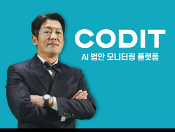 코딧, 배우 허성태 전속모델 발탁… 광고영상 첫 공개